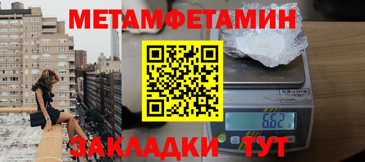 Amphetamine VHQ Шебекино