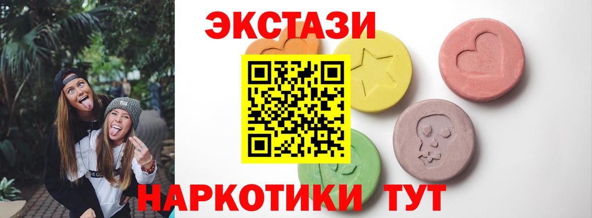 Шебекино  Ecstasy бентли  Экстази  ЭКСТАЗИ 99%  Вход с VPN 