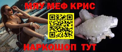 мяу мяу мука Ликино-Дулёво