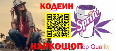 метамфетамин Лесосибирск