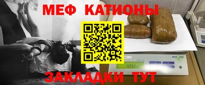 метамфетамин Лесосибирск
