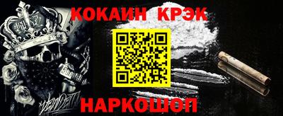 метамфетамин Лесосибирск