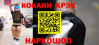 метамфетамин Лесосибирск