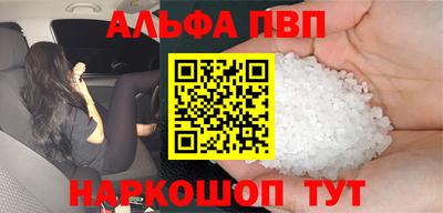 прущие грибы Ливны