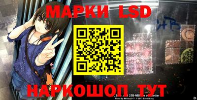 метамфетамин Лесосибирск