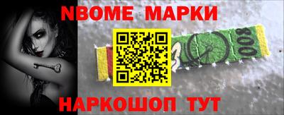 метамфетамин Лесосибирск