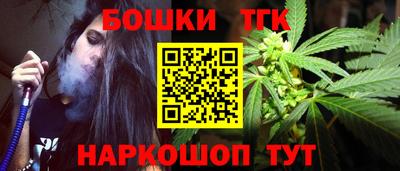мяу мяу мука Ликино-Дулёво