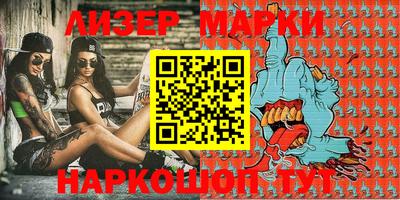 прущие грибы Ливны