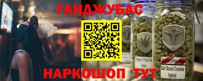 прущие грибы Ливны
