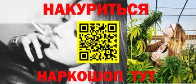 прущие грибы Ливны