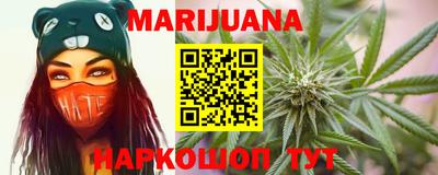прущие грибы Ливны