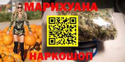 прущие грибы Ливны