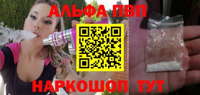 прущие грибы Ливны