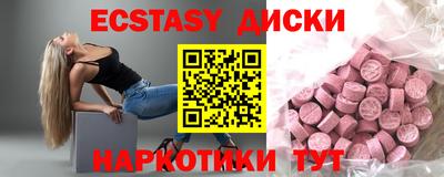 метамфетамин Лесосибирск