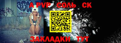 прущие грибы Ливны