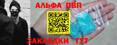 прущие грибы Ливны