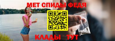 метамфетамин Лесосибирск