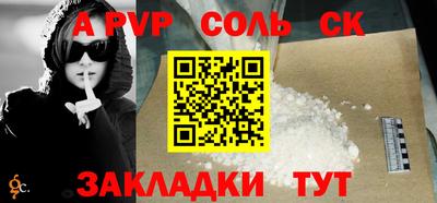 прущие грибы Ливны