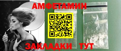 прущие грибы Ливны