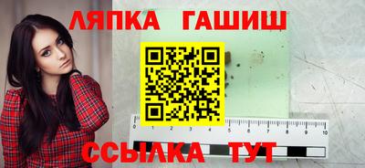 мяу мяу мука Ликино-Дулёво