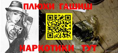 прущие грибы Ливны