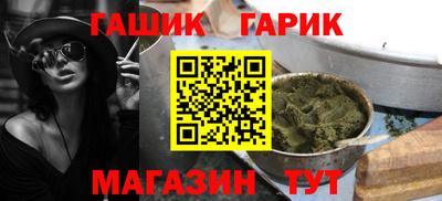 метамфетамин Лесосибирск