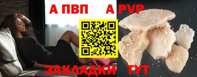 метамфетамин Лесосибирск