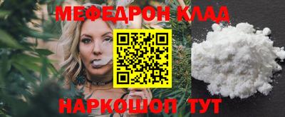 метамфетамин Лесосибирск