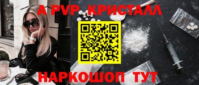 прущие грибы Ливны