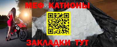 метамфетамин Лесосибирск
