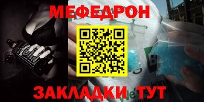 метамфетамин Лесосибирск