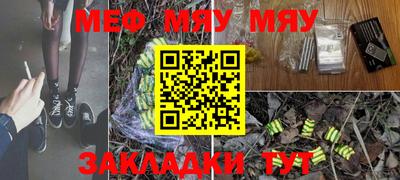 метамфетамин Лесосибирск