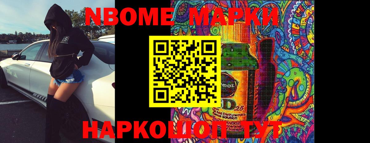 LSD-25 экстази  Вход с VPN  Шебекино  Лсд 25 экстази ecstasy  LSD-25 экстази кислота 