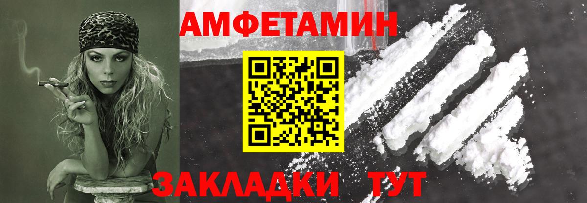 Шебекино  Первитин мет  Вход с VPN 