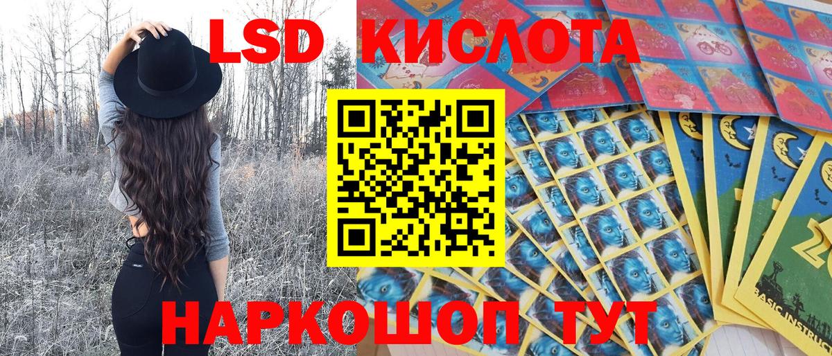 Наркотические марки 1500мкг  Наркотические марки  Шебекино  Вход с VPN 