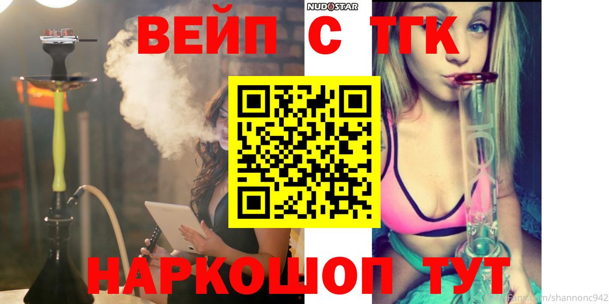 ТГК концентрат Шебекино
