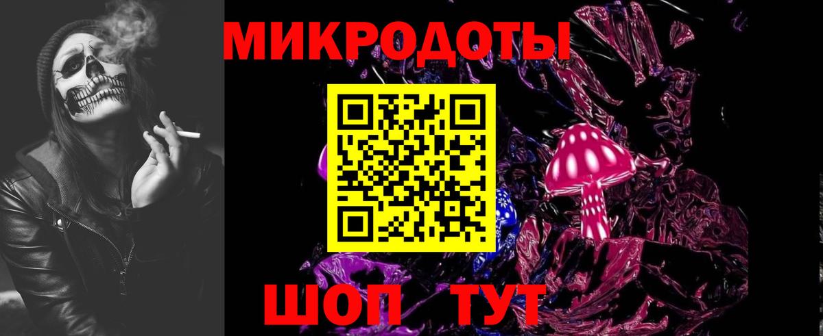 Шебекино  Галлюциногенные грибы прущие грибы  Псилоцибиновые грибы ЛСД  Вход с VPN 