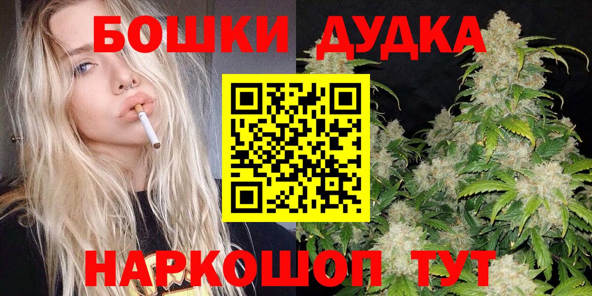 МАРИХУАНА SATIVA & INDICA  Каннабис план  Шишки марихуана сатива  Вход с VPN  Бошки марихуана семена  Шебекино 